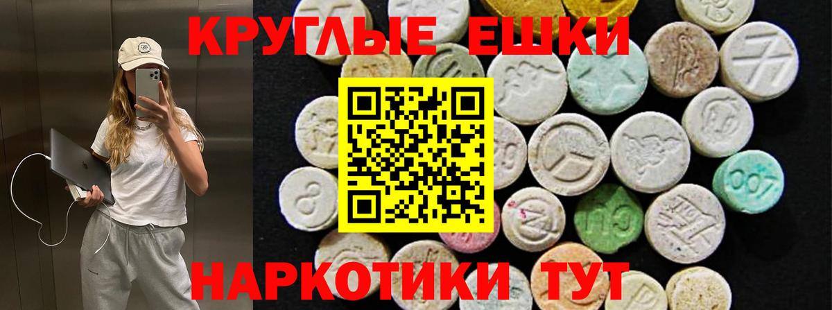 Ecstasy диски  Вход с VPN  Сосновый Бор  ЭКСТАЗИ  Ecstasy таблы 