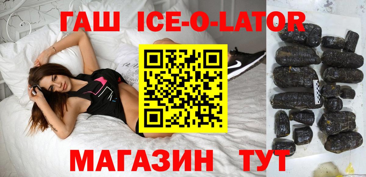 ГАШИШ Premium  ГАШИШ VHQ  ГАШ  купить   Сосновый Бор  Вход с VPN 