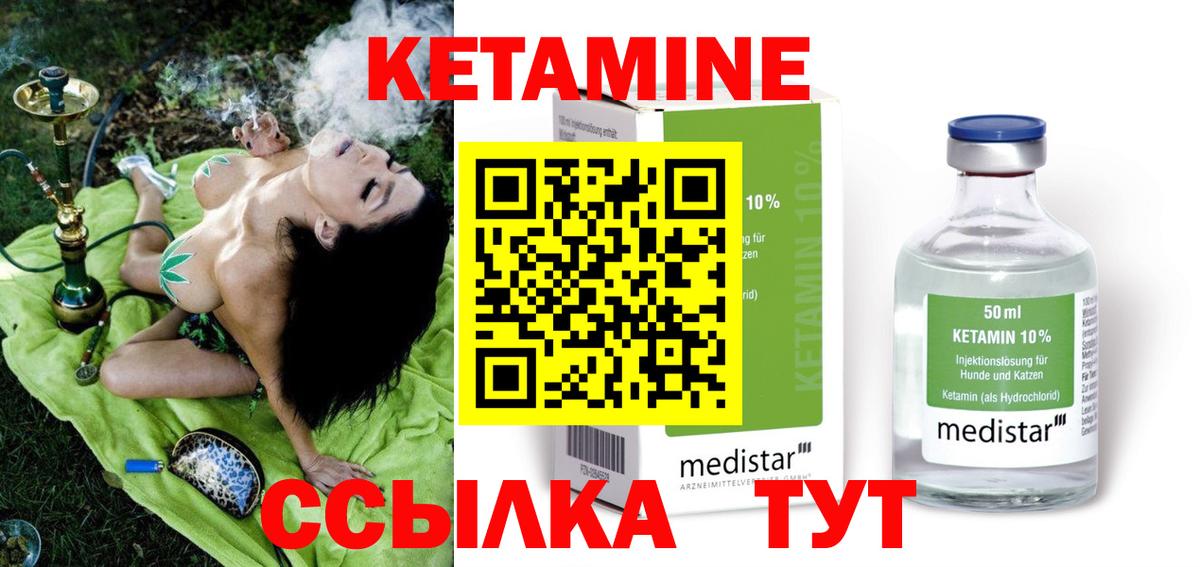 Сосновый Бор  Вход с VPN  Кокаин  Гашиш  Экстази  Метадон  Меф МЯУ МЯУ кристаллы  Амфетамин   МАРИХУАНА 