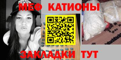 стафф Ливны