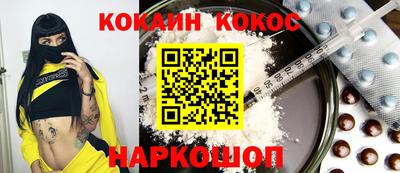 соль ск Ликино-Дулёво