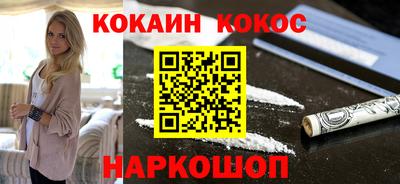 стафф Ливны