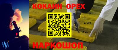 МДМА Малгобек