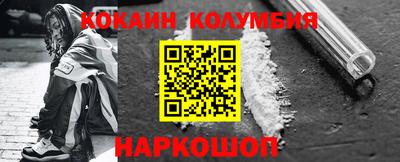 наркотики Малоярославец