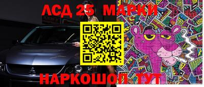 стафф Ливны