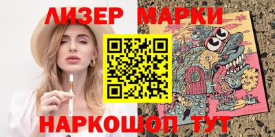 соль ск Ликино-Дулёво