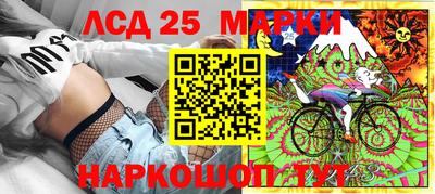 ПСИЛОЦИБИНОВЫЕ ГРИБЫ Мариинск