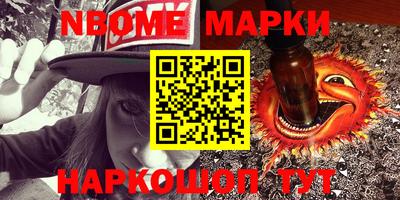 ПСИЛОЦИБИНОВЫЕ ГРИБЫ Мариинск