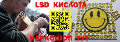 скорость Лесосибирск