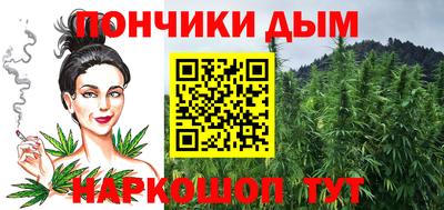 стафф Ливны