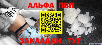 соль ск Ликино-Дулёво