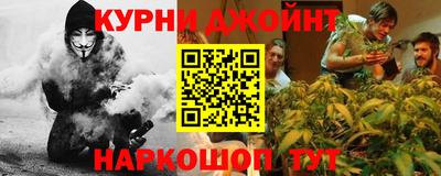 стафф Ливны