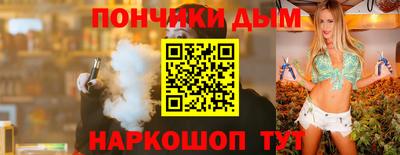 стафф Ливны