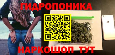соль ск Ликино-Дулёво