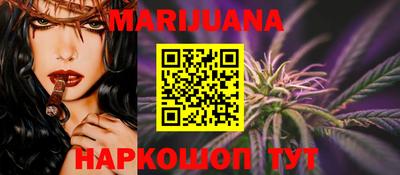 стафф Ливны