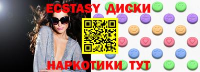 МДМА Малгобек
