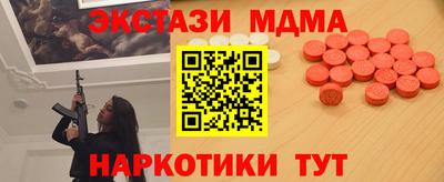 соль ск Ликино-Дулёво