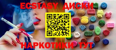 скорость Лесосибирск