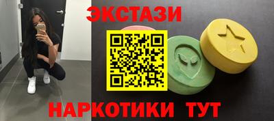 ПСИЛОЦИБИНОВЫЕ ГРИБЫ Мариинск