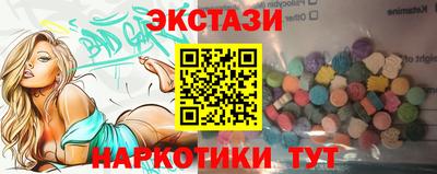 наркотики Малоярославец