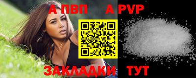 стафф Ливны