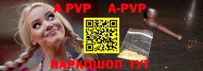 стафф Ливны