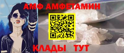 соль ск Ликино-Дулёво