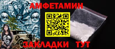 соль ск Ликино-Дулёво