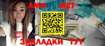 стафф Ливны