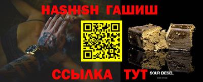 стафф Ливны