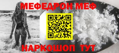 соль ск Ликино-Дулёво