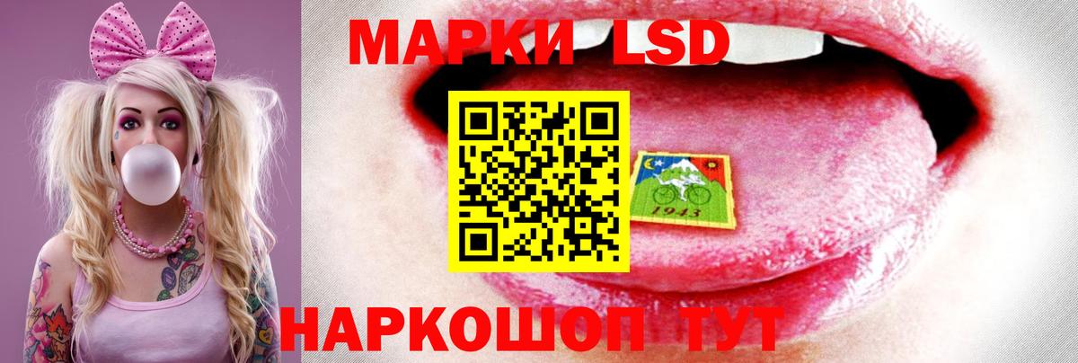 LSD-25 экстази ecstasy Сосновый Бор