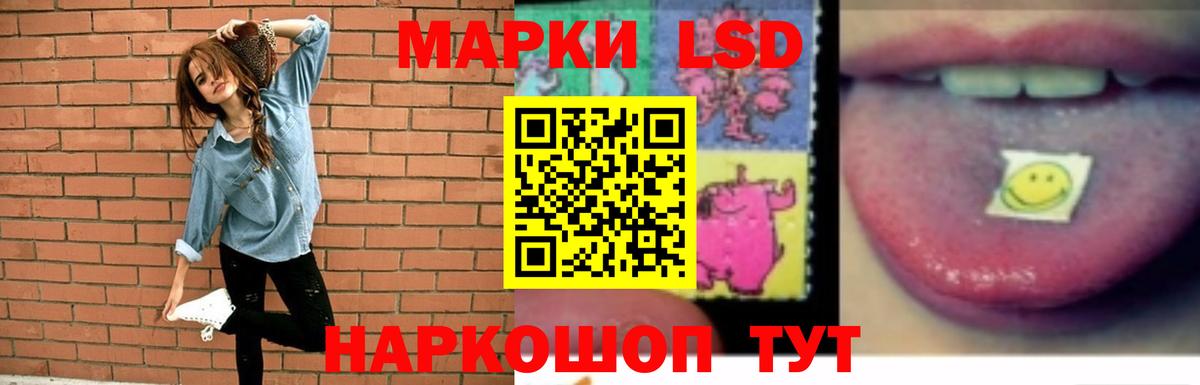 LSD-25 экстази  Вход с VPN  ЛСД экстази ecstasy  Сосновый Бор  Лсд 25 экстази ecstasy 
