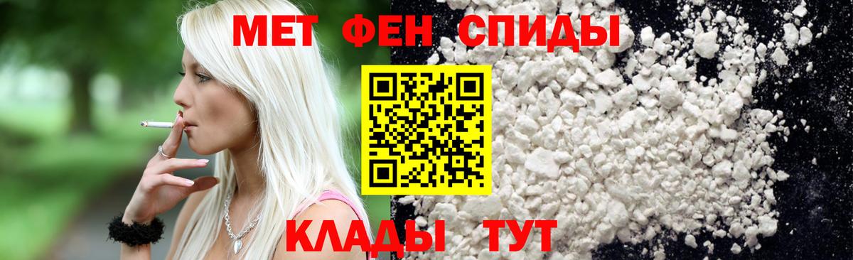 Сосновый Бор  МЕТАМФЕТАМИН кристалл  Метамфетамин  МЕТАМФЕТАМИН кристалл  Вход с VPN 