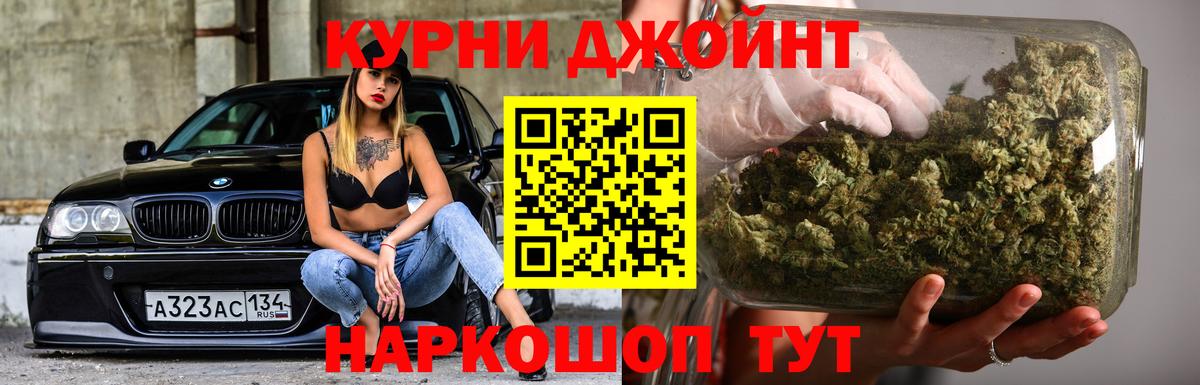 Бошки Шишки сатива Сосновый Бор